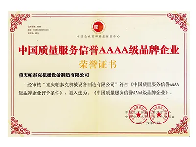 2016